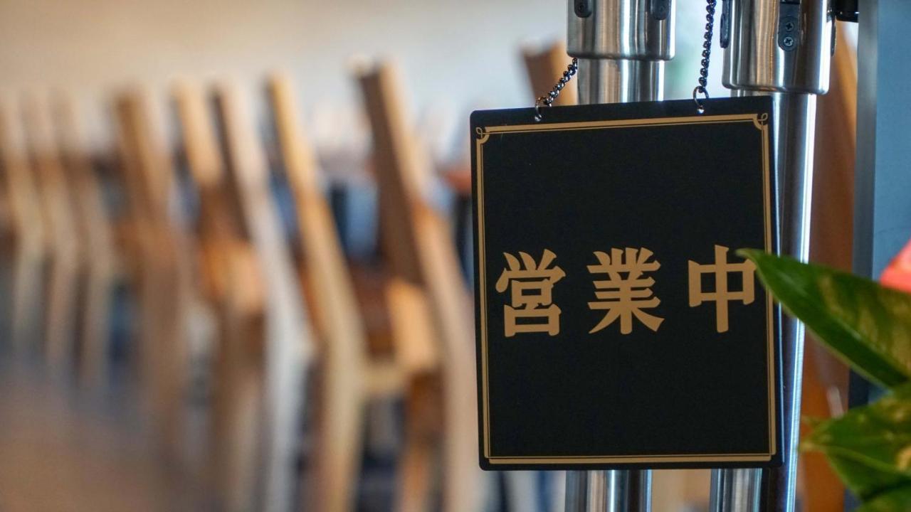 Hotel Grand View Fukuoka-Kuko فوكوكا المظهر الخارجي الصورة